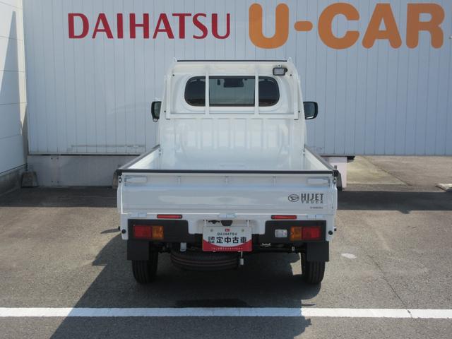 ハイゼットトラックＥＸＴ（徳島県）の中古車