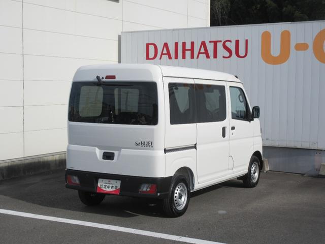 ハイゼットカーゴＤＸ（徳島県）の中古車