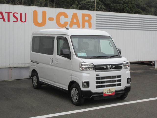 アトレースローパー（徳島県）の中古車