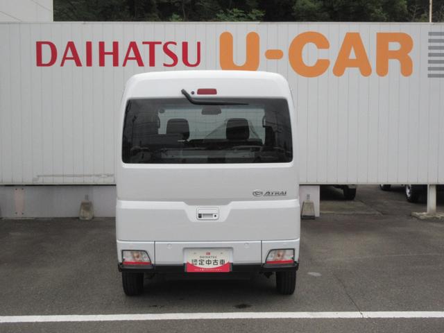 アトレースローパー（徳島県）の中古車