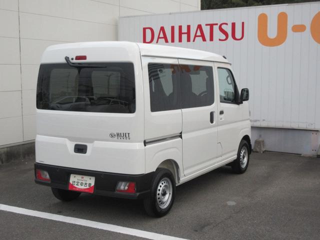 ハイゼットカーゴＤＸ（徳島県）の中古車