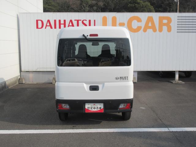 ハイゼットカーゴＤＸ（徳島県）の中古車