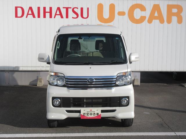 アトレーワゴンカスタムターボＲＳ（徳島県）の中古車