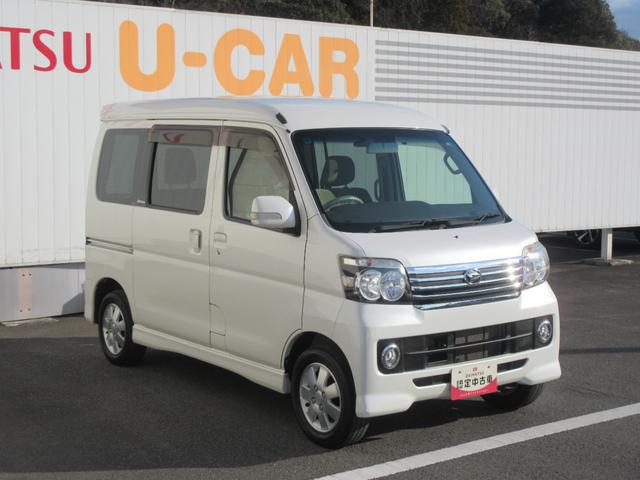 アトレーワゴンカスタムターボＲＳ（徳島県）の中古車