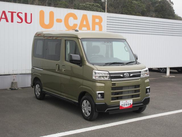 アトレーＸ（徳島県）の中古車