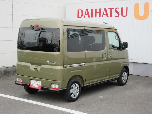 アトレーＸ（徳島県）の中古車