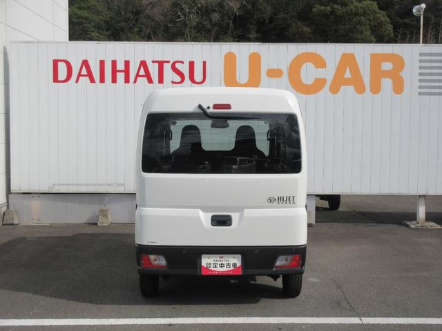 ハイゼットカーゴＤＸ（徳島県）の中古車