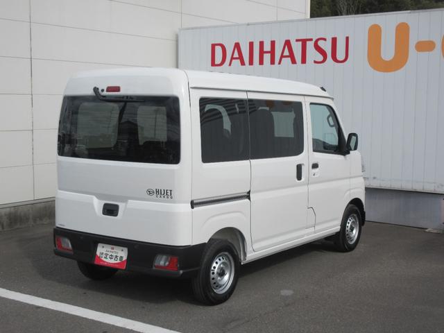 ハイゼットカーゴＤＸ（徳島県）の中古車