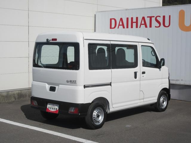 ハイゼットカーゴスペシャル４ＷＤ・ＣＶＴ（徳島県）の中古車