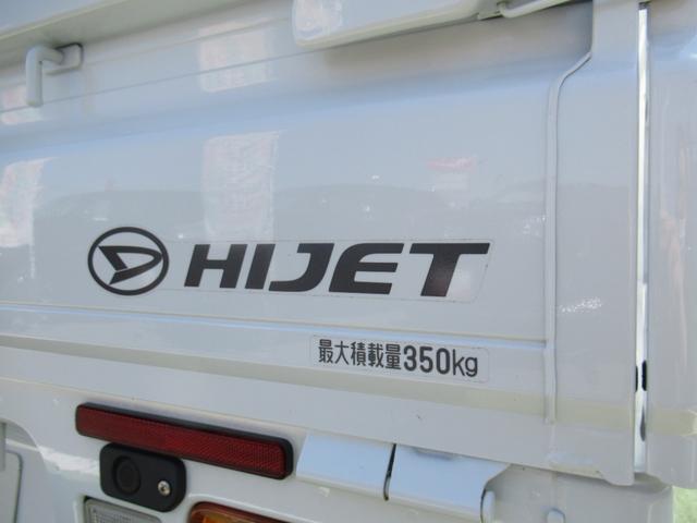 ハイゼットトラックスタンダードＳＡIIIｔ（徳島県）の中古車