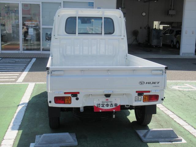 ハイゼットトラックスタンダードＳＡIIIｔ（徳島県）の中古車