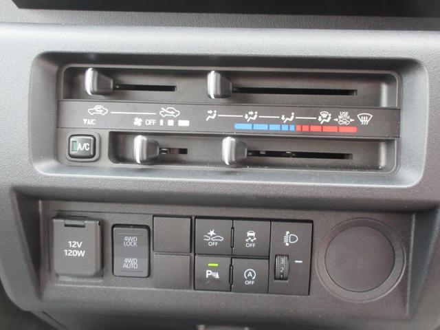 ハイゼットトラックトクソウシ　カラーアルミ低温冷凍車４ＷＤ４ＷＤ・ＣＶＴ・インナーミラー（徳島県）の中古車