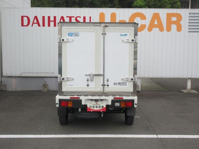 ハイゼットトラックトクソウシ　カラーアルミ低温冷凍車４ＷＤ４ＷＤ・ＣＶＴ・インナーミラー（徳島県）の中古車