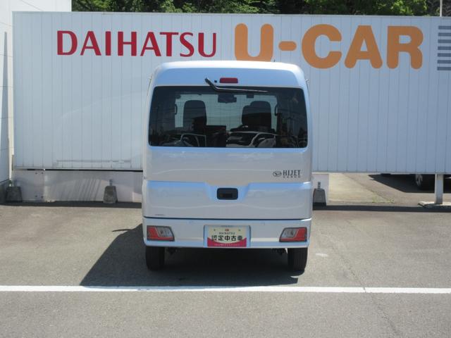 ハイゼットカーゴクルーズ４ＷＤ・ディスプレイオーディオ・キーフリー・バックモニター付き（徳島県）の中古車