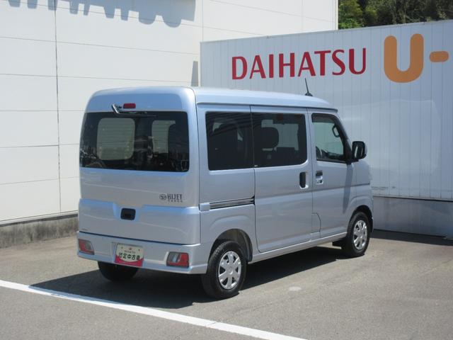 ハイゼットカーゴクルーズ４ＷＤ・ディスプレイオーディオ・キーフリー・バックモニター付き（徳島県）の中古車