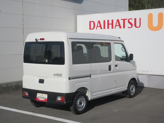 ハイゼットカーゴＤＸ２ＷＤ・ＣＶＴ・キーレスエントリー・スマートアシスト付き（徳島県）の中古車