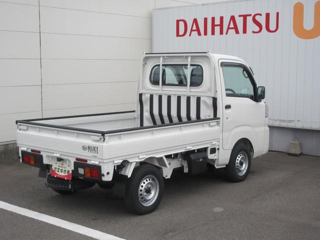 ハイゼットトラックスタンダード４ＷＤ・５ＭＴ・ラジオ・スマートアシスト付き（徳島県）の中古車