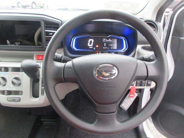 ミライースＸ　リミテッドＳＡIII（徳島県）の中古車