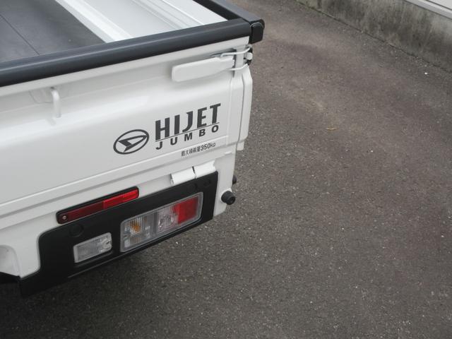 ハイゼットトラックジャンボエクストラ（徳島県）の中古車
