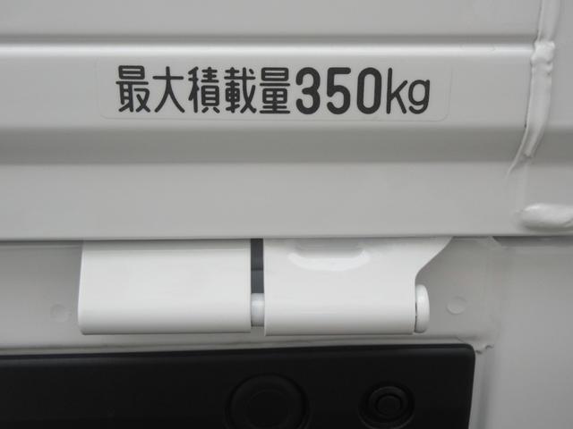 ハイゼットトラックジャンボエクストラ（徳島県）の中古車