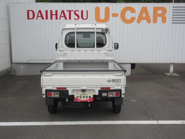 ハイゼットトラックジャンボエクストラ（徳島県）の中古車