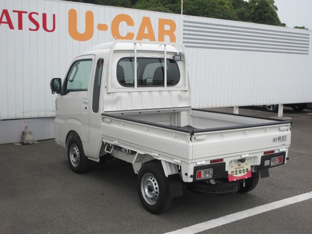 ハイゼットトラックジャンボエクストラ（徳島県）の中古車