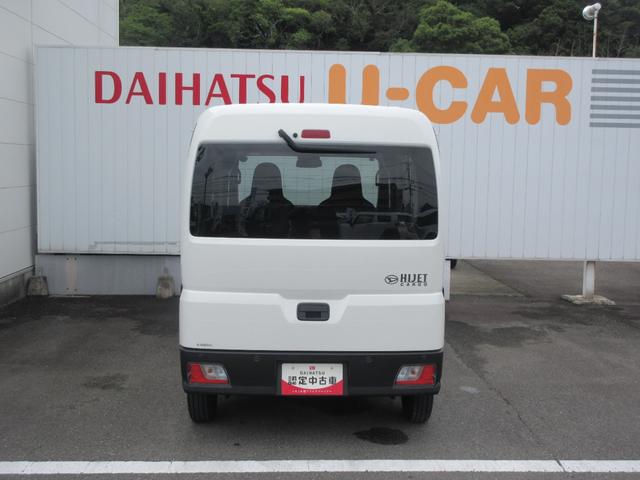 ハイゼットカーゴＤＸ２ＷＤ・ＣＶＴ・キーレスエントリー・スマートアシスト（徳島県）の中古車
