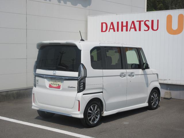 Ｎ−ＢＯＸカスタムＬナビ・バックモニター・キーフリー・オートクルーズ・両側パワースライドドア・車検整備付き（徳島県）の中古車