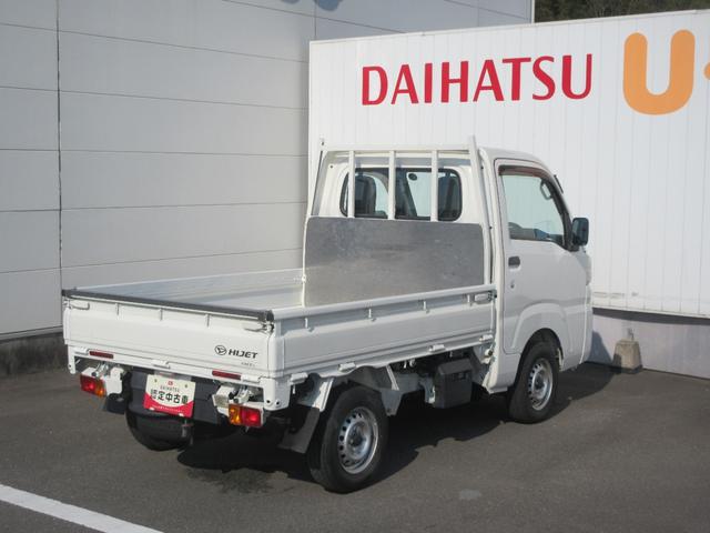 ハイゼットトラックローダンプ（徳島県）の中古車