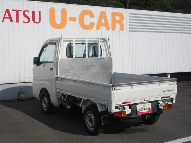 ハイゼットトラックローダンプ（徳島県）の中古車