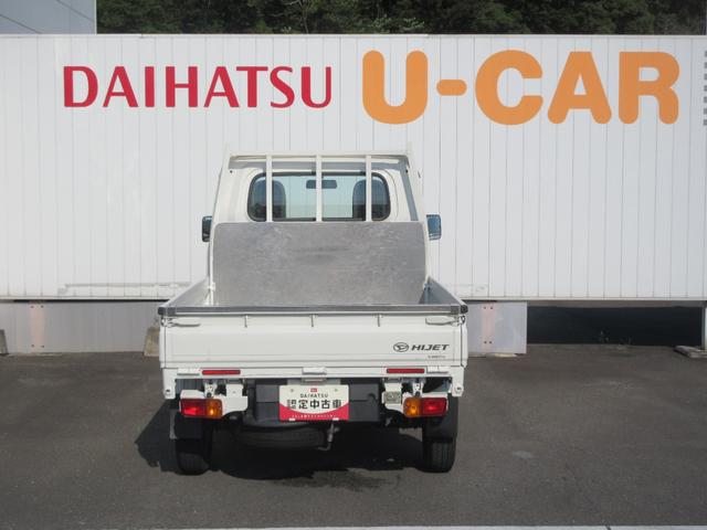 ハイゼットトラックローダンプ（徳島県）の中古車