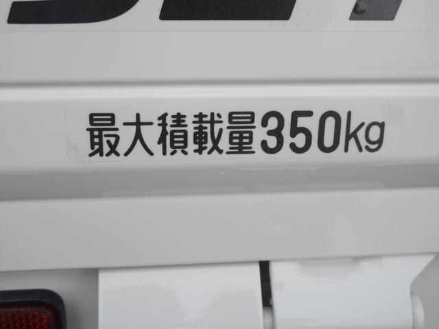 ハイゼットトラックスタンダード　農用スペシャルＳＡIIIｔ４ＷＤ・５速ＭＴ・ラジオ・スマートアシスト付き（徳島県）の中古車