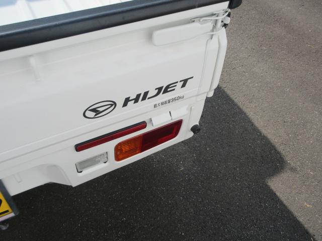 ハイゼットトラックスタンダード　農用スペシャルＳＡIIIｔ４ＷＤ・５速ＭＴ・ラジオ・スマートアシスト付き（徳島県）の中古車