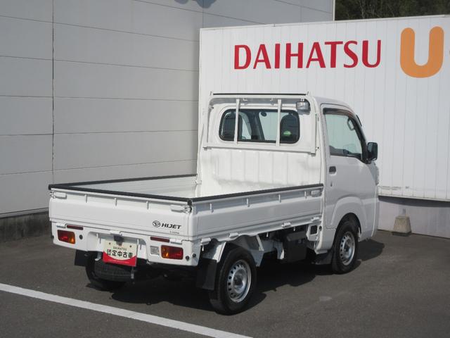 ハイゼットトラックスタンダード　農用スペシャルＳＡIIIｔ４ＷＤ・５速ＭＴ・ラジオ・スマートアシスト付き（徳島県）の中古車