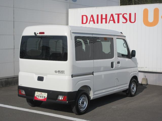 ハイゼットカーゴＤＸ２ＷＤ・ＣＶＴ・キーレスエントリー・スマートアシスト（徳島県）の中古車