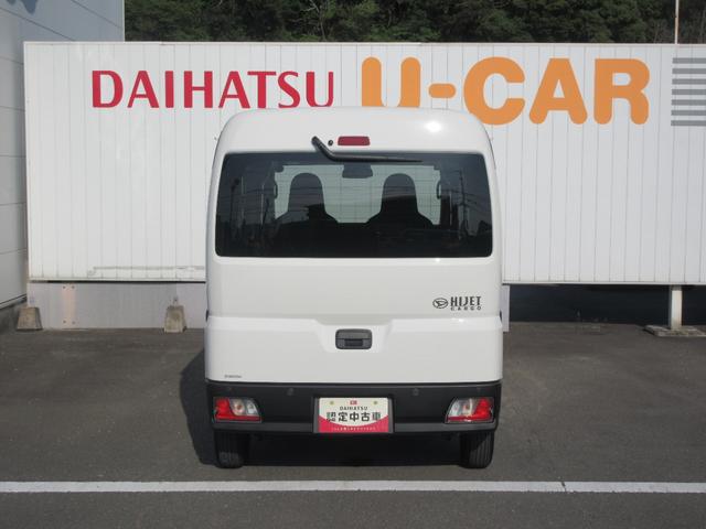 ハイゼットカーゴＤＸ２ＷＤ・ＣＶＴ・キーレスエントリー・スマートアシスト（徳島県）の中古車