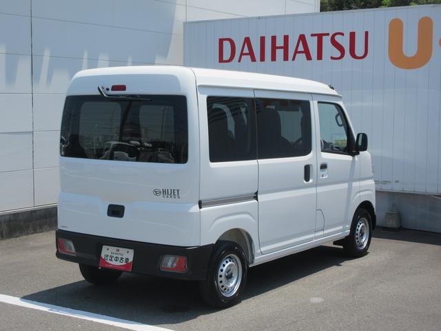 ハイゼットカーゴＤＸ（徳島県）の中古車