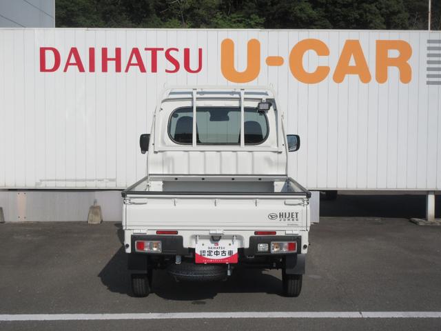 ハイゼットトラックジャンボエクストラ２ＷＤ・ＣＶＴ・キーフリー・スマートアシスト付き（徳島県）の中古車