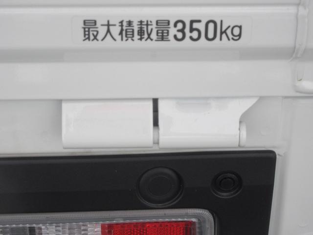 ハイゼットトラックジャンボエクストラ２ＷＤ・ＣＶＴ・キーフリー・スマートアシスト付き（徳島県）の中古車