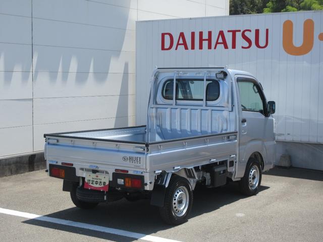 ハイゼットトラックスタンダード　農用スペシャルパートタイム４ＷＤ・ＭＴ・作業灯・Ｈｉ／Ｌｏ切り替え（徳島県）の中古車