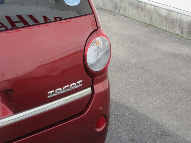 ミラトコットＧ　ＳＡIIIナビ・キーフリー・パノラマモニター・ＬＥＤヘッドランプ・スマートアシスト付き（徳島県）の中古車