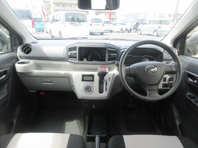 ミライースG リミテッドSAIIIキーフリー・LEDヘッドランプ・スマートアシスト付き(徳島県)の中古車