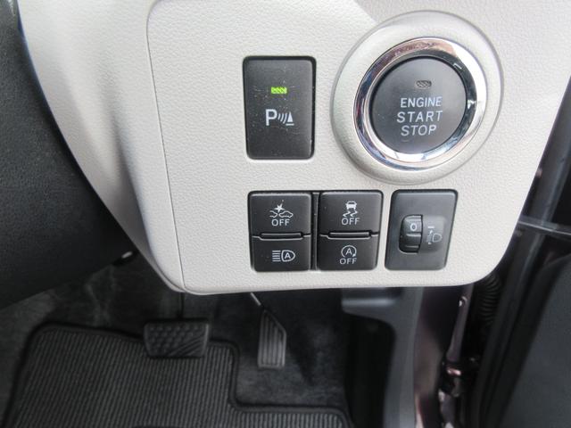 ミライースG リミテッドSAIIIキーフリー・LEDヘッドランプ・スマートアシスト付き(徳島県)の中古車