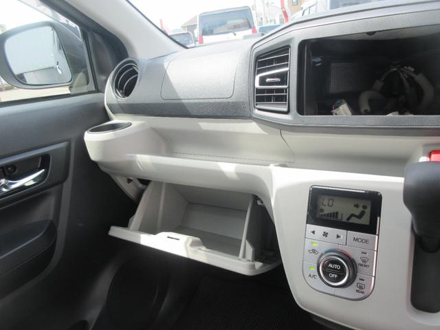 ミライースG リミテッドSAIIIキーフリー・LEDヘッドランプ・スマートアシスト付き(徳島県)の中古車