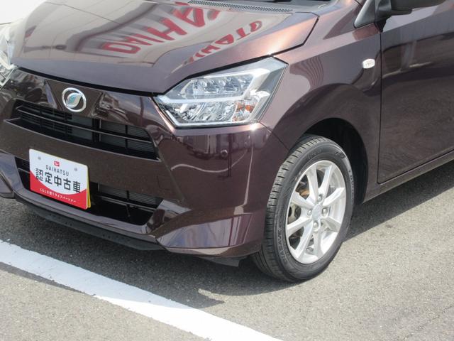 ミライースG リミテッドSAIIIキーフリー・LEDヘッドランプ・スマートアシスト付き(徳島県)の中古車