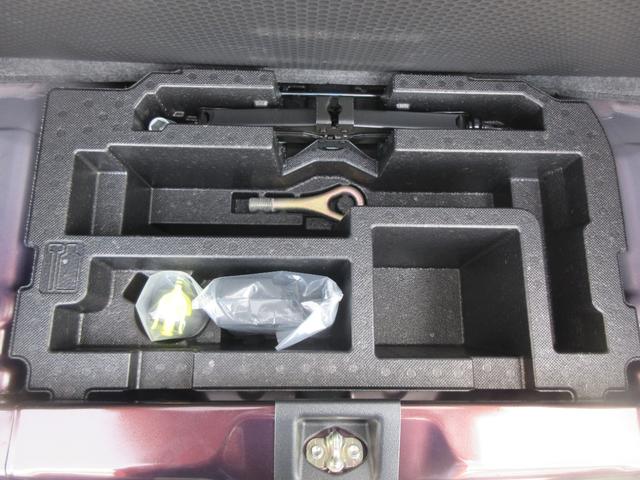 ミライースG リミテッドSAIIIキーフリー・LEDヘッドランプ・スマートアシスト付き(徳島県)の中古車