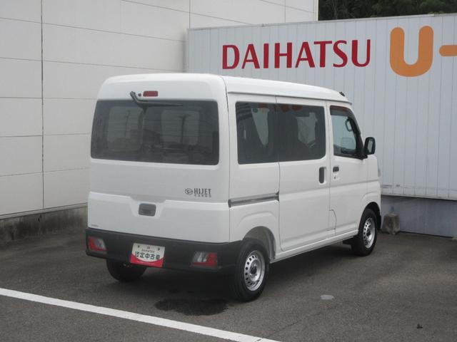 ハイゼットカーゴＤＸ２ＷＤ・ＣＶＴ・キーレスエントリー・スマートアシスト（徳島県）の中古車
