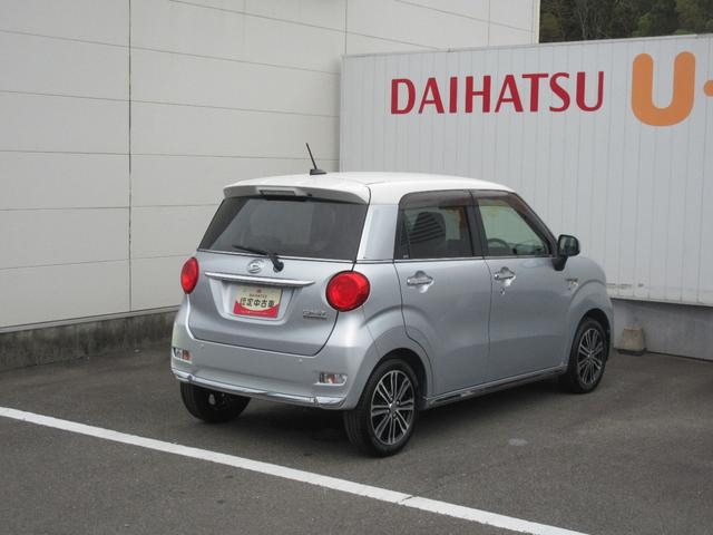 キャストスタイルG SAIICDデッキ・キーフリー・スマートアシスト付き(徳島県)の中古車