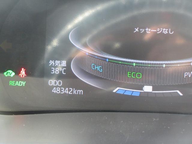 ロッキープレミアムG HEV(徳島県)の中古車