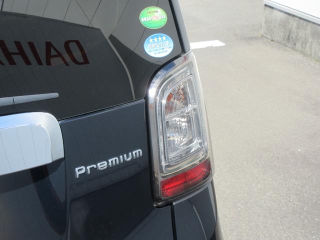 N−ONEプレミアムナビ・バックカメラ・ETC・キーフリー(徳島県)の中古車